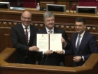 Порошенко подписал изменения в Конституцию относительно курса в ЕС и НАТО
