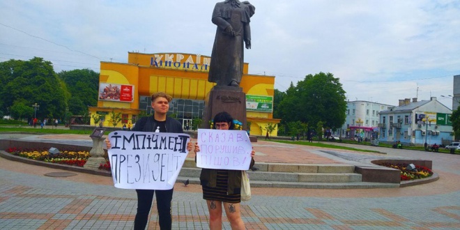 Задержание в Ровно несовершеннолетней за протест против Зеленского, что известно - фото