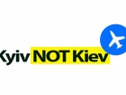 В США заменили в своих базах Kiev на Kyiv