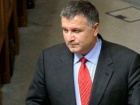 Аваков остался министром