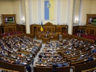Рада приняла закон об разоблачителях коррупции