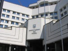 КСУ признал неконституционной ликвидацию Верховного суда Украины