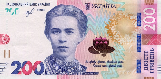 Введена в обращение новая 200-гривневая банкнота - фото