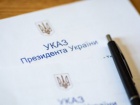 Зеленский подписал ряд указов о назначении руководящего состава ВСУ