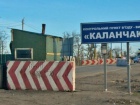 Российская ФСБ похитила украинского пограничника