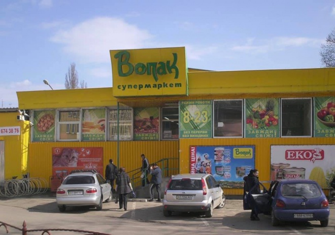 Больше недели скрывали вспышку COVID-19 в супермаркете в Ужгороде, - источник - фото