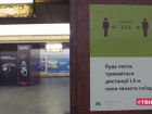 С сегодняшнего дня в Киеве возобновляет работу метро