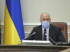 Карантин в Украине продлен до 31 июля