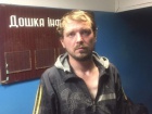 В центре Киева задержан "стрелок ДНР"
