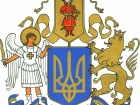 Большой Государственный герб Украины: объявлен победитель конкурса