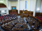Рада поддержала новый закон о восстановлении конкурсов на должности в госслужбе