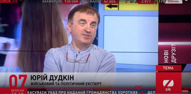 СБУ объявила подозрение "телеэксперту" Дудкину в госизмене - фото