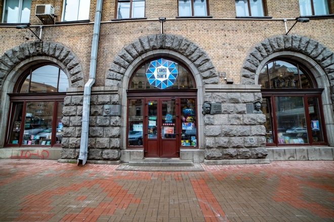 При реставрации магазина "Сяйво Книги" украли более 600 тыс грн, - прокуратура - фото