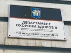 7,5 млн грн украли на лекарствах для онкобольных в КГГА, - прокуратура