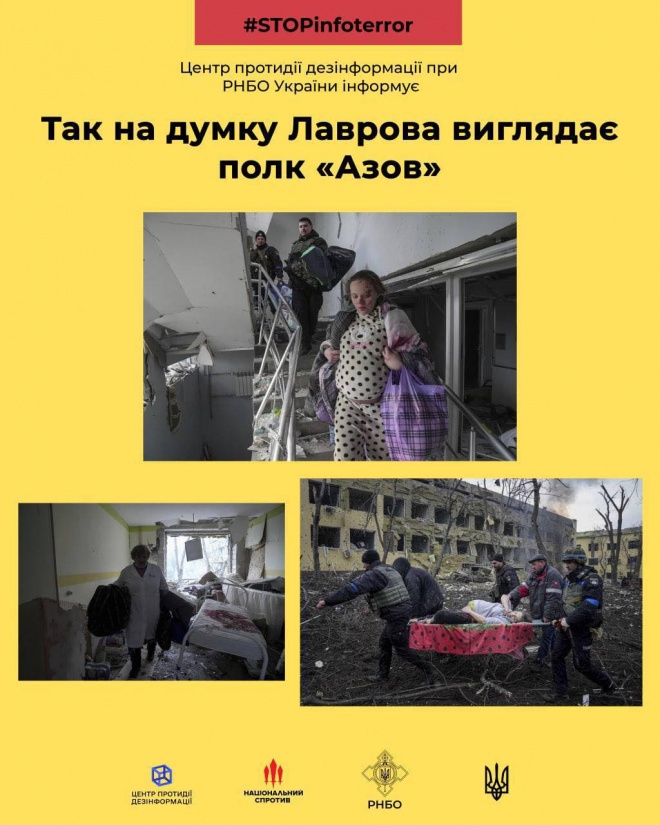 Лавров подтвердил факт бомбардировки мариупольского роддома - фото