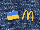 МакДональдс закрывает 850 ресторанов в России