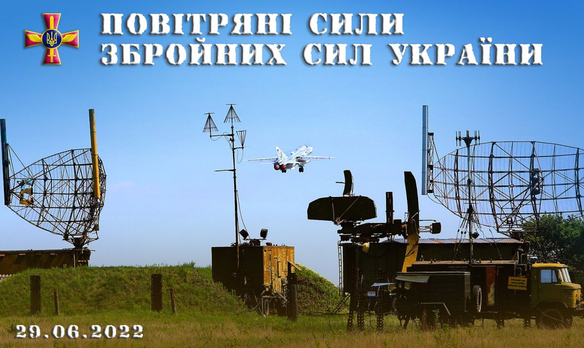 Украинская авиация совершила до 20 авиаударов - фото