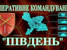 На юге Украины уничтожен пункт управления 11 бригады рашистов