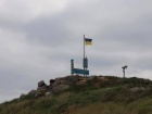 На Змеином установлен флаг Украины. Уточнено
