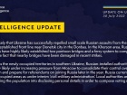 ВСУ успешно отразила мелкие атаки в районе Донецка