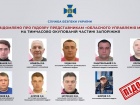 СБУ идентифицировала всех коллаборантов из рядов оккупационного “мвд рф” на Запорожье