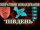Возле Чернобаевки в очередной раз уничтожен склад боеприпасов