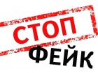 Укрэнерго: россия распространяет фейки об экспорте украинской электроэнергии
