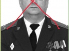В Донецке ликвидирован подполковник из следкома рф