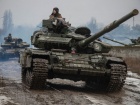 Война в Украине. Оперативная информация на утро 17 января