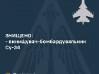 Под Енакиево сбит российский Су-34