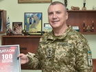 НАПК выявило у экс-военкома Борисова признаки незаконного обогащения на 188 млн грн
