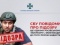 СБУ сообщила подозрение российскому пропагандисту Руденко