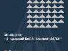Ночью уничтожен 41 из 42 шахедов. Под ударами были Одесская, Херсонская и Николаевская области
