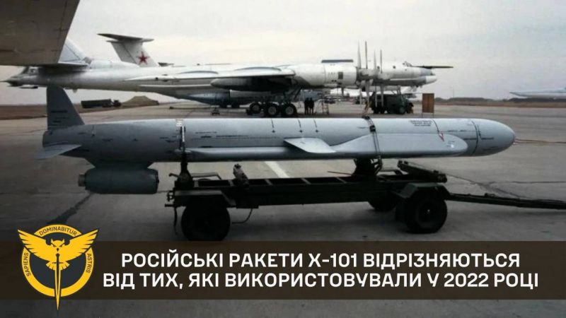Оккупанты модернизируют ракеты Х-101, - ГУР МОУ - фото