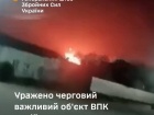 Беспилотниками поражено ПАО «Энергия» в Липецкой области рф
