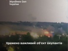 Поражен важный объект ВПК в Орловской области рф