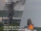 СОУ поразили важные объекты ВПК врага в Московской и Ивановской областях