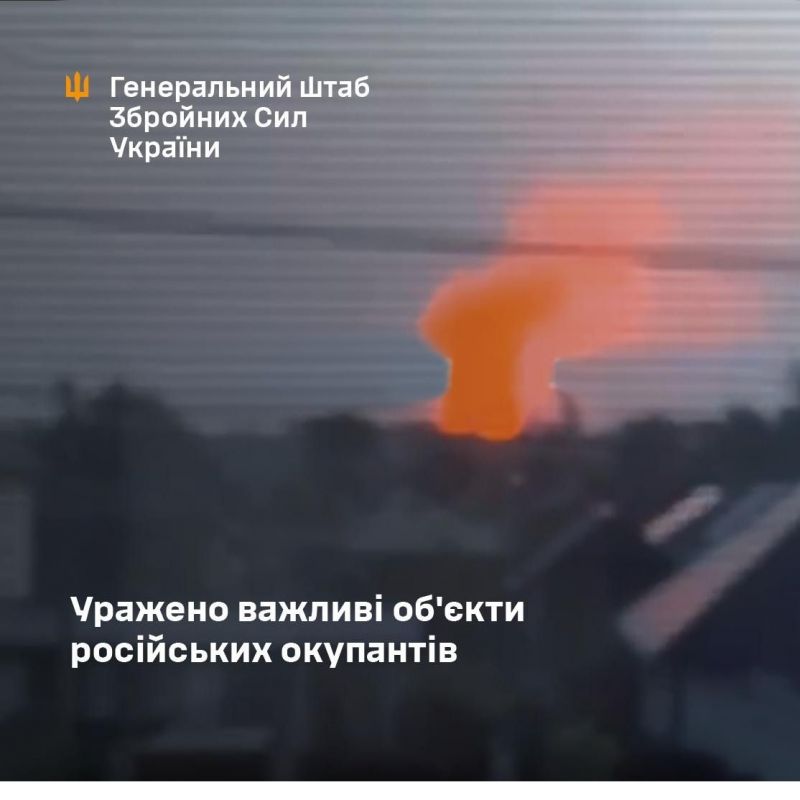 Поражен Тамбовский пороховой завод и еще несколько объектов - фото