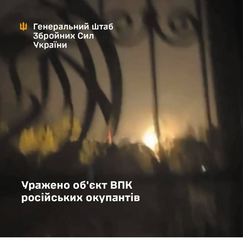 Украинские беспилотники поразили объект ВПК под москвой - фото