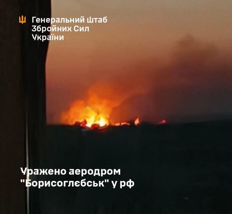 СОУ поразили аэродром «Борисоглебск» - фото