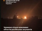 СОУ поразили Новошахтинский НПЗ и еще ряд важных объектов страны-агрессора