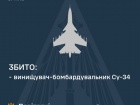 На Запорожском направлении сбит российский Су-34