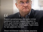 Сибига о предложении путина провести встречу с Зеленским в москве: «путин продолжает морочить всем голову»