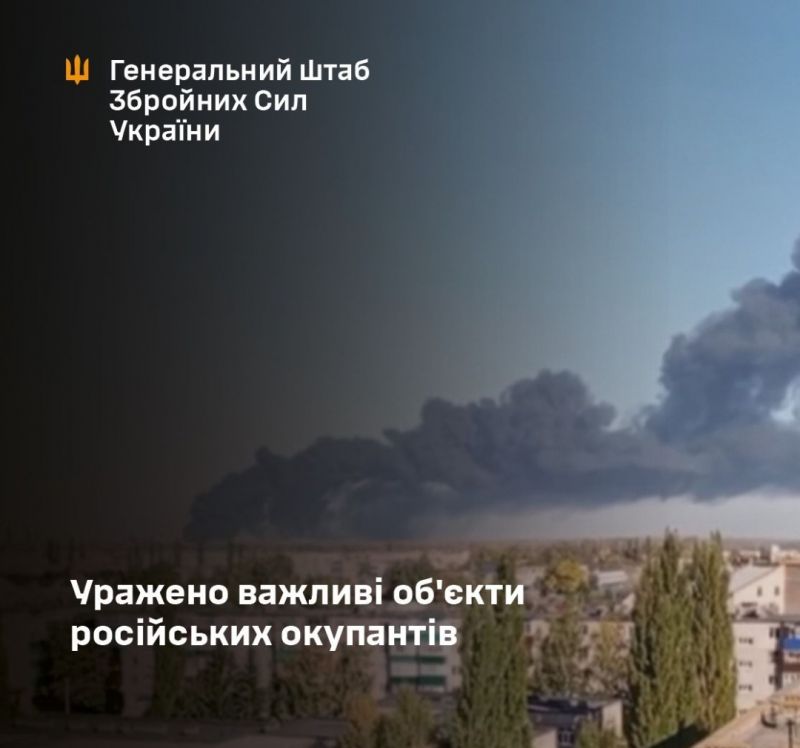 СОУ поразили НПЗ, нефтеперекачивающие станции и производство БПЛА врага - фото