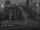 СВР: российские захватчики усиливают пропаганду и милитаризацию на ТОТ Украины
