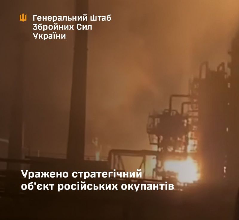 СОУ поразили НПЗ «Рязанский» и склад БК в Белгородской области - фото