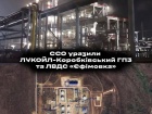 ССО поразили газоперерабатывающий завод и нефтеперекачивающую станцию в Волгоградской области рф