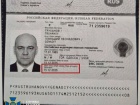 Труханову прекращено гражданство Украины. СБУ обнародовала доказательства его российского гражданства