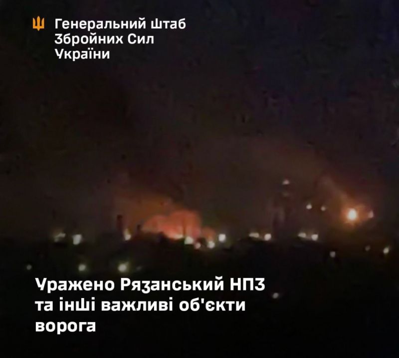 СОУ нанесли удар по НПЗ «Рязанский» - фото