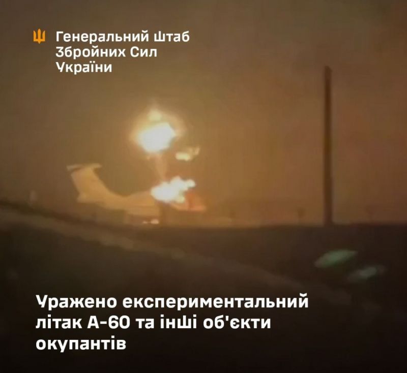 СОУ поразили украинским оружием ряд стратегических объектов оккупантов - фото